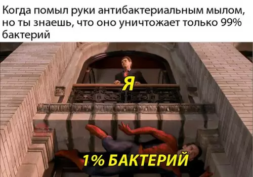 Смешная картинка №269845