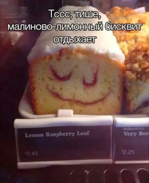 Смешная картинка №754244 Не будите