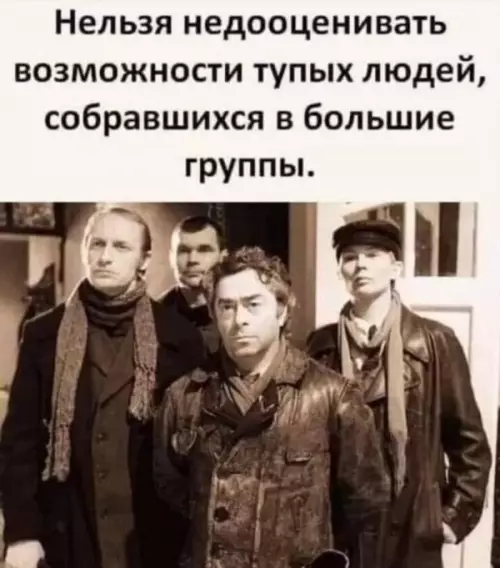 Смешная картинка №603151