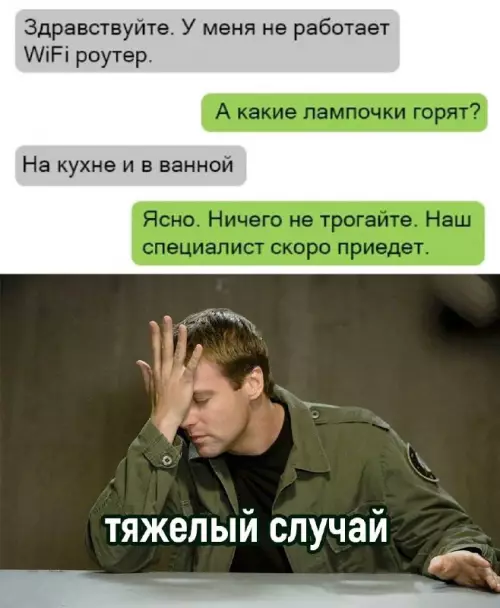 Смешная картинка №714712