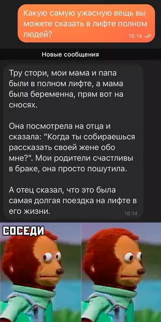 Смешная картинка №687130