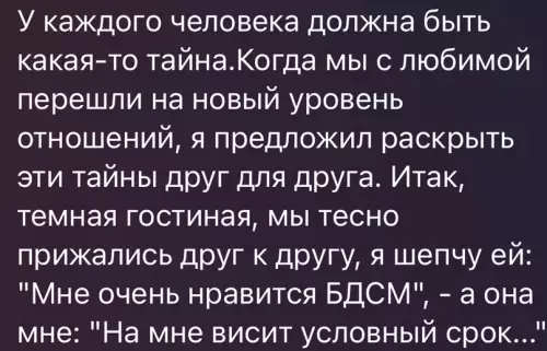 Смешная картинка №689142 Ладно