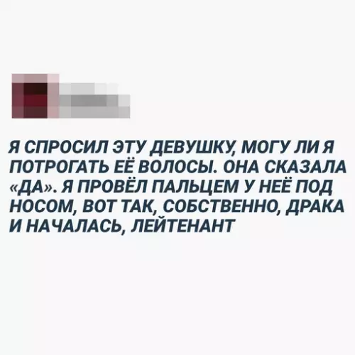 Смешная картинка №659875