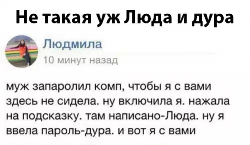 Смешная картинка №388522
