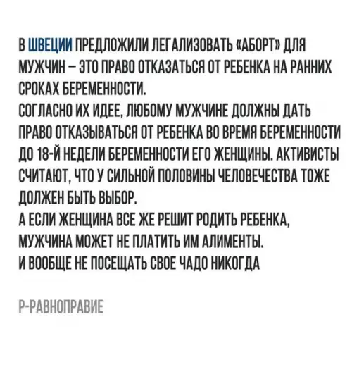 Смешная картинка №265985