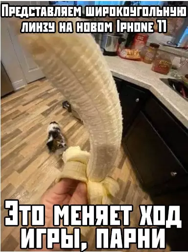 Смешная картинка №389073