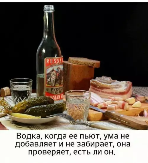 Смешная картинка №282062