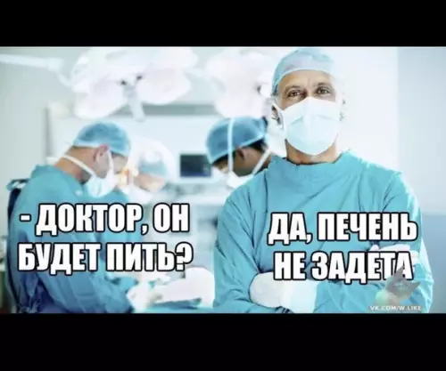 Смешная картинка №382685