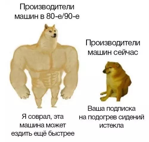 Смешная картинка №696167