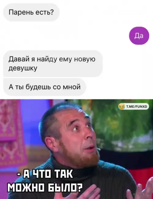 Смешная картинка №653148