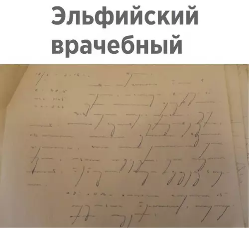 Смешная картинка №227250