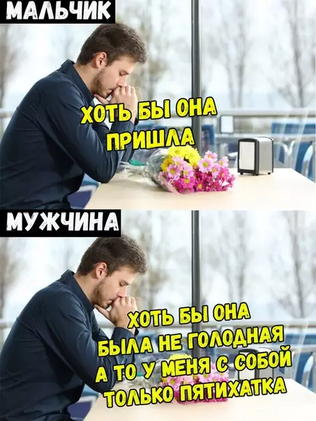 Смешная картинка №268811