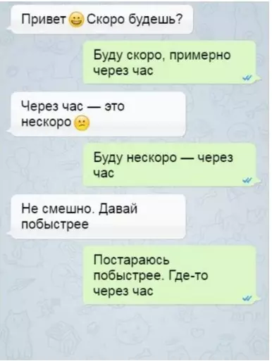 Смешная картинка №238793