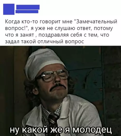 Смешная картинка №507725 Жизненно