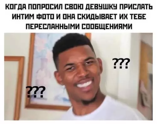 Смешная картинка №479500