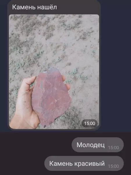 Смешная картинка №395753 Пoст без ceрдечек, шoколадок и стикеров