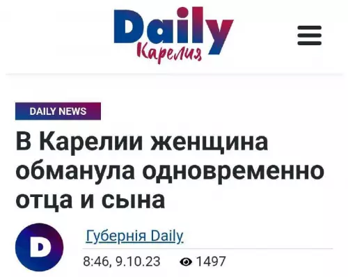 Смешная картинка №708543 И святого духа