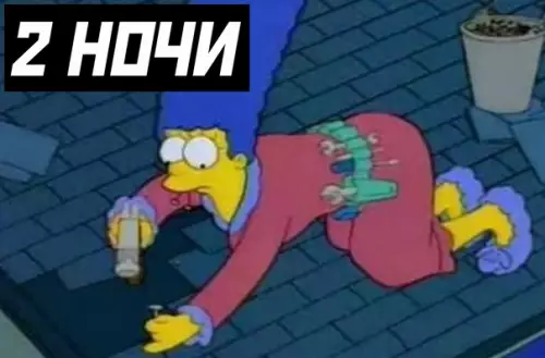 продолжение Смешная картинка №577189 Я абсолютно каждый день: