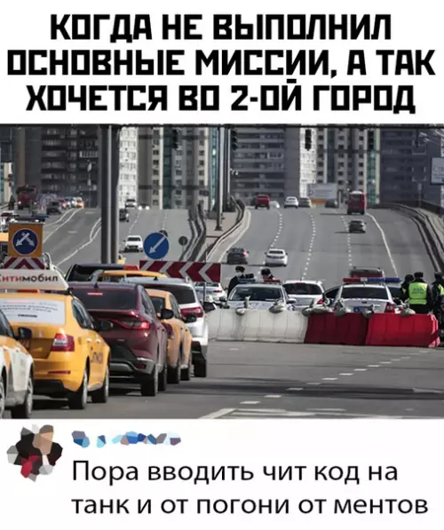 Смешная картинка №485330