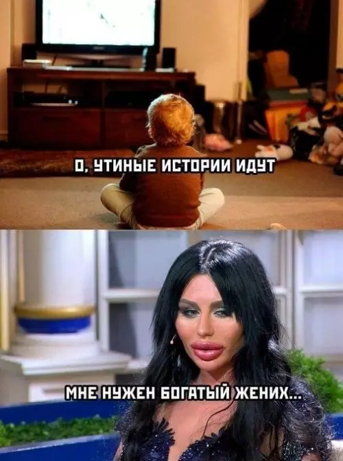 Утиные истории или поиск принца? 🦆💰 - О, УТИНЫЕ ИСТОРИИ ИДУТ. МНЕ НУЖЕН БОГАТЫЙ ЖЕНИХ...
