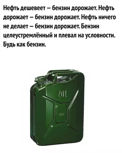 Смешная картинка №362423