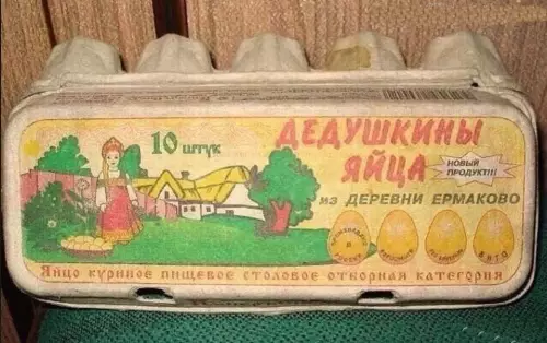 Смешная картинка №716352