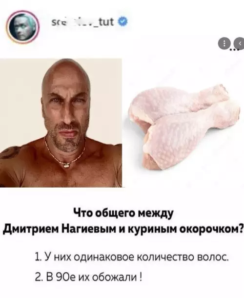 Смешная картинка №623948 Дмитрию это не очень не понравилось