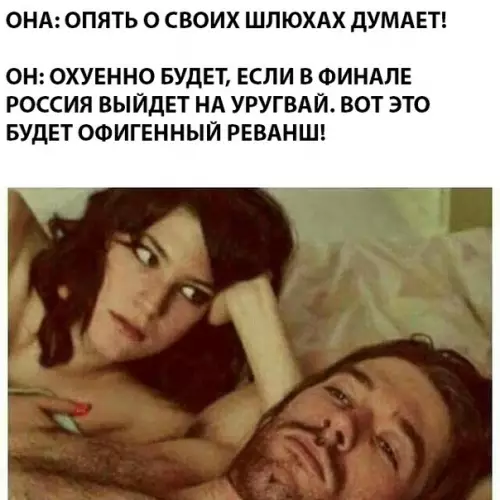 Смешная картинка №286118