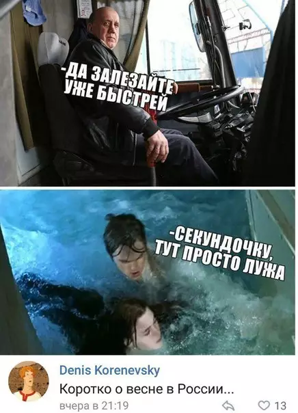 Смешная картинка №266624