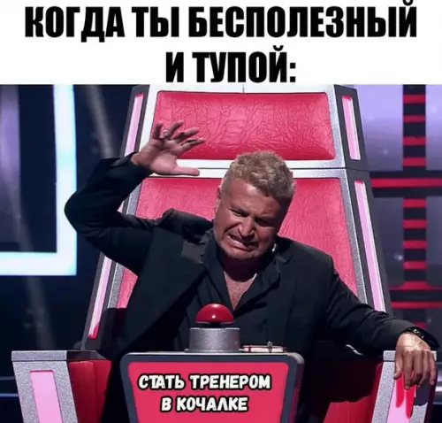 Смешная картинка №267210