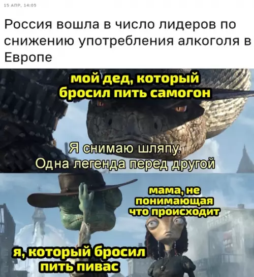 Смешная картинка №566958