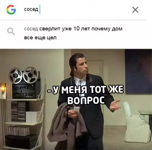 Смешная картинка №476542 Никогда не понимал)