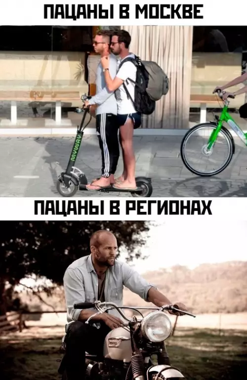 Смешная картинка №720307