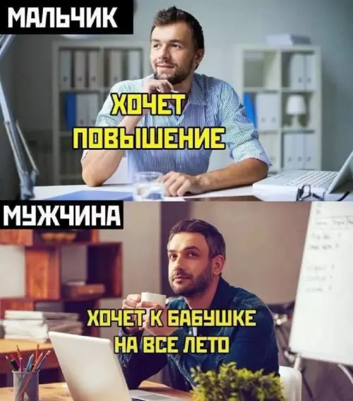 Смешная картинка №683453