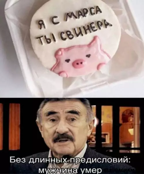 Смешная картинка №673302 Будьте осторожны и берегите друг друга