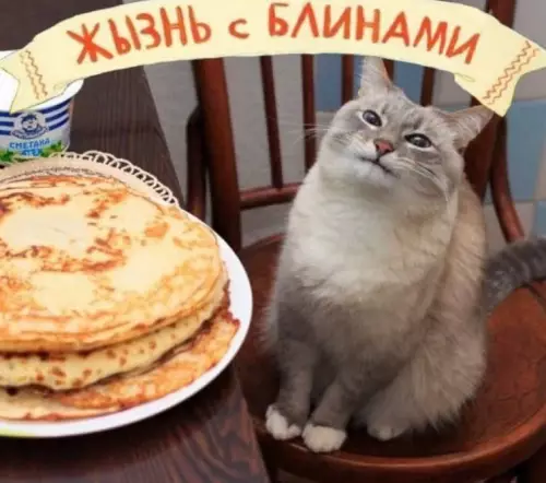 Смешная картинка №803792