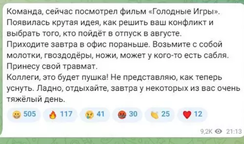 Смешная картинка №653212