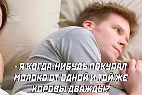 продолжение Смешная картинка №636699