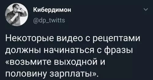 Смешная картинка №387548