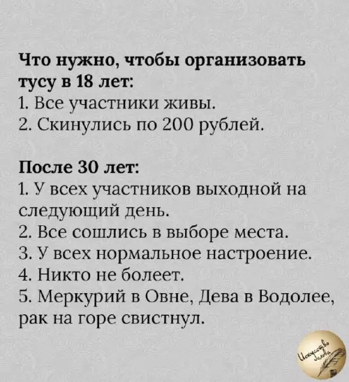 Смешная картинка №747278