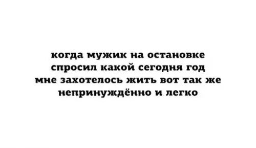 Смешная картинка №434938