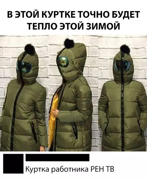 Смешная картинка №310219