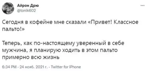 Смешная картинка №657231