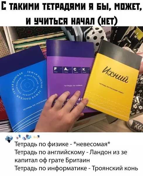 Смешная картинка №382753