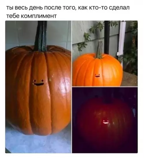 Смешная картинка №265980