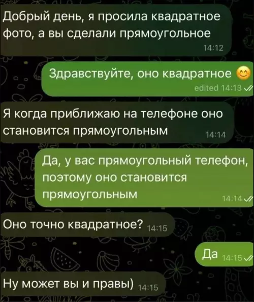 Смешная картинка №753328