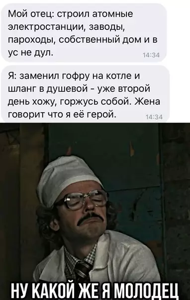 Смешная картинка №607672 Гepoй нaшeгo вpeмeни