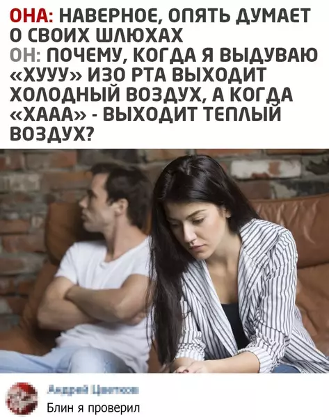 Смешная картинка №552580