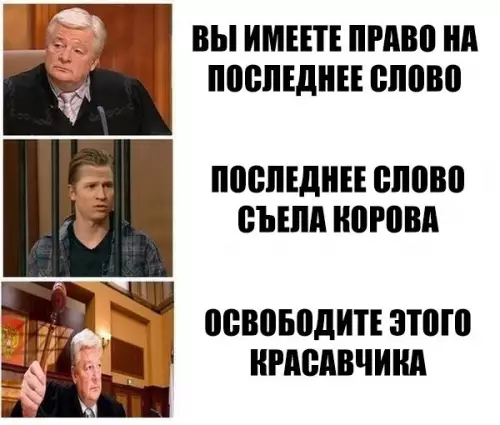 Смешная картинка №210182