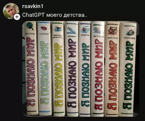 Смешная картинка №822268 Книги